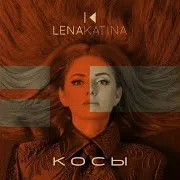 Lena Katina